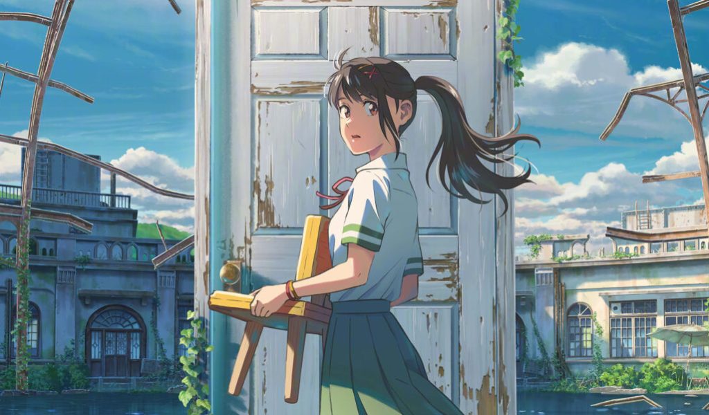 Suzume